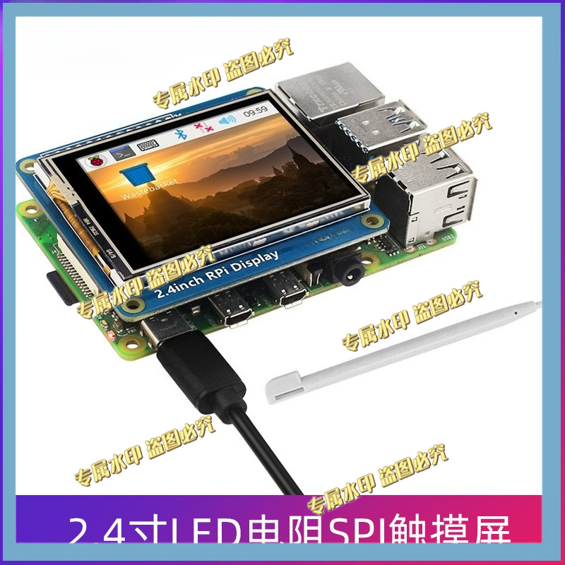 Pi Zero - 라즈베리 파이 4B/3B +/3A +/제로 2W용