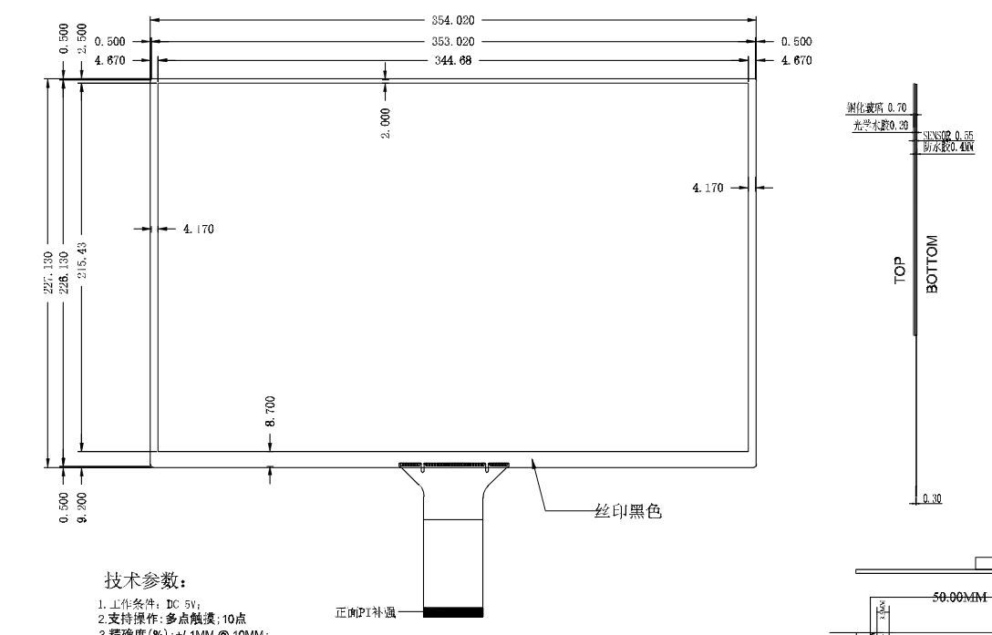 USB 정전식 터치 스크린 센서 디지타이저 유리 멀티  - Raspberry Pi Kit 리뷰 및 가격