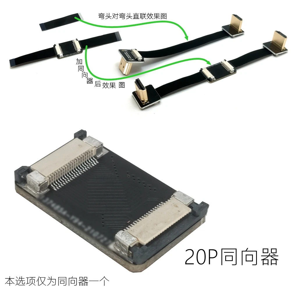 FPV 미니 마이크로 HDMI to HDMI 케이블 카 - Pi Camera Cable 리뷰 및 가격