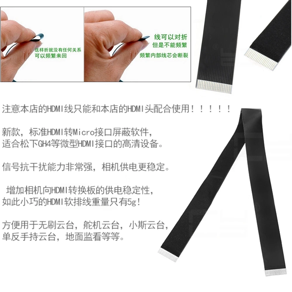 FPV 미니 마이크로 HDMI to HDMI 케이블 카 - Pi Camera Cable 리뷰 및 가격