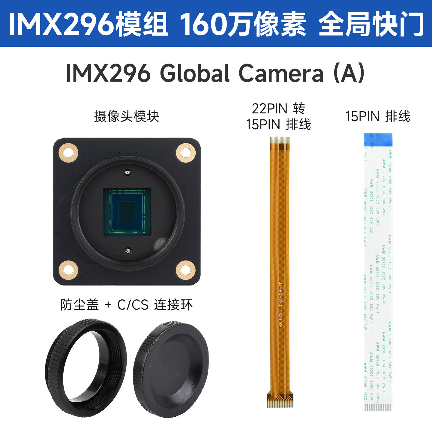 Woli Weixue Raspberry Pi 5 카메라 - Raspberry Pi Global Shutter Camera Imx296 리뷰 및 가격